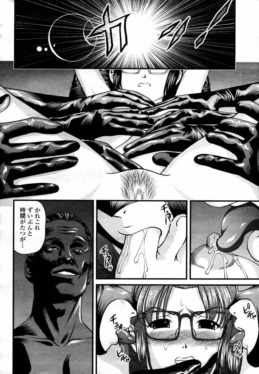 Page 190