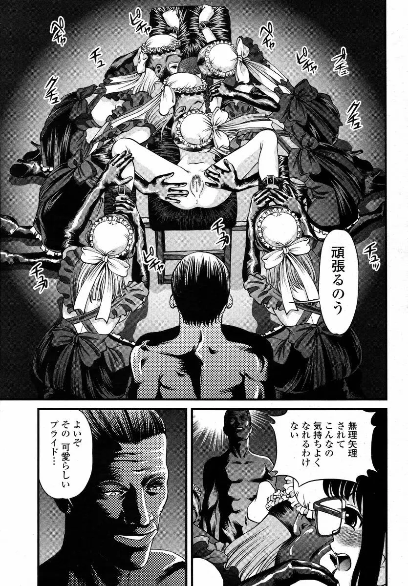 Page 191
