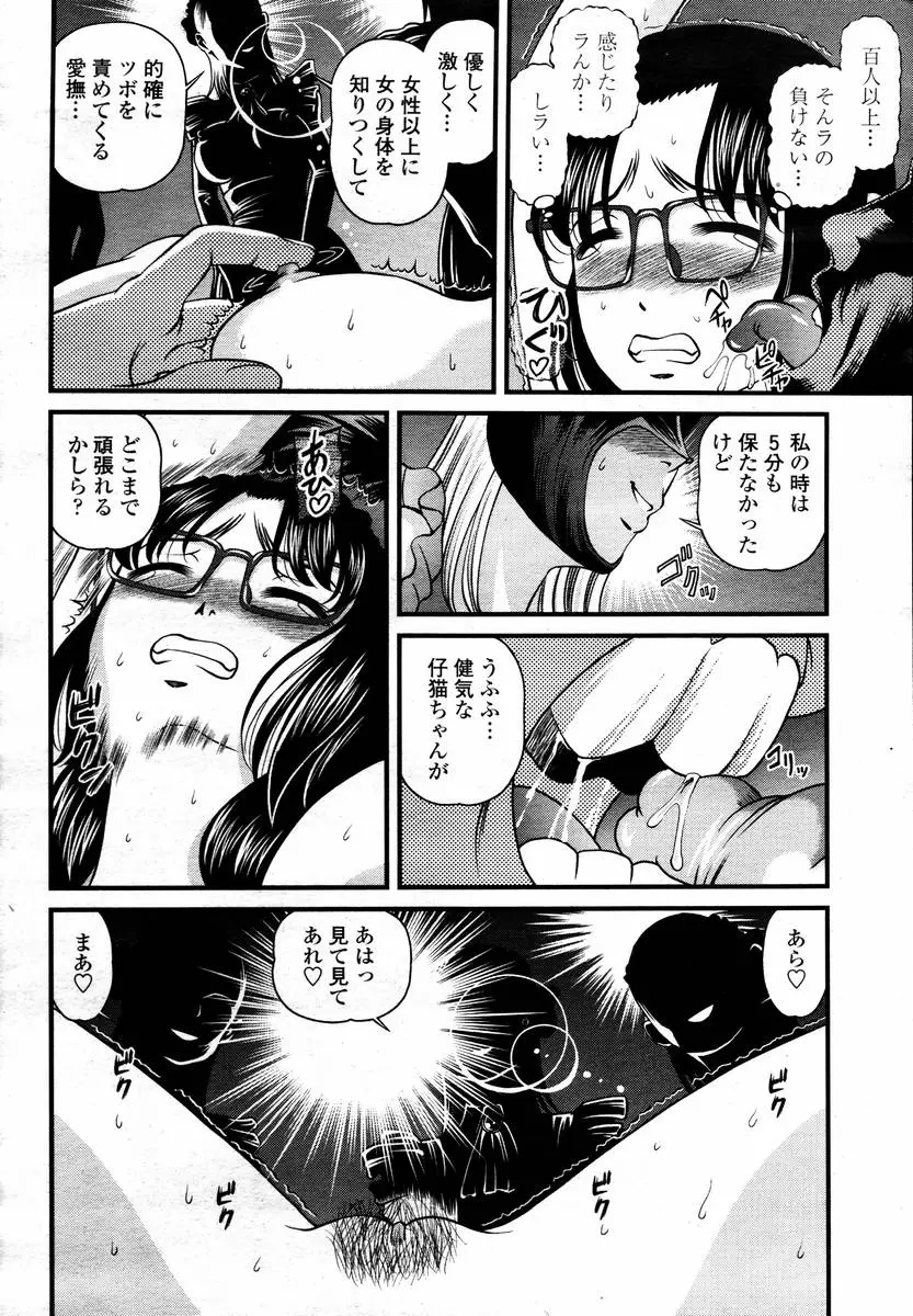Page 194