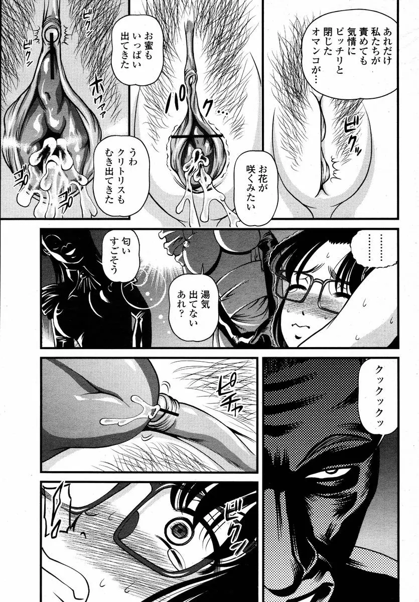 Page 195