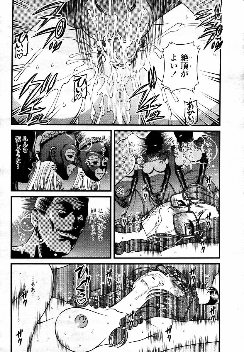 Page 198