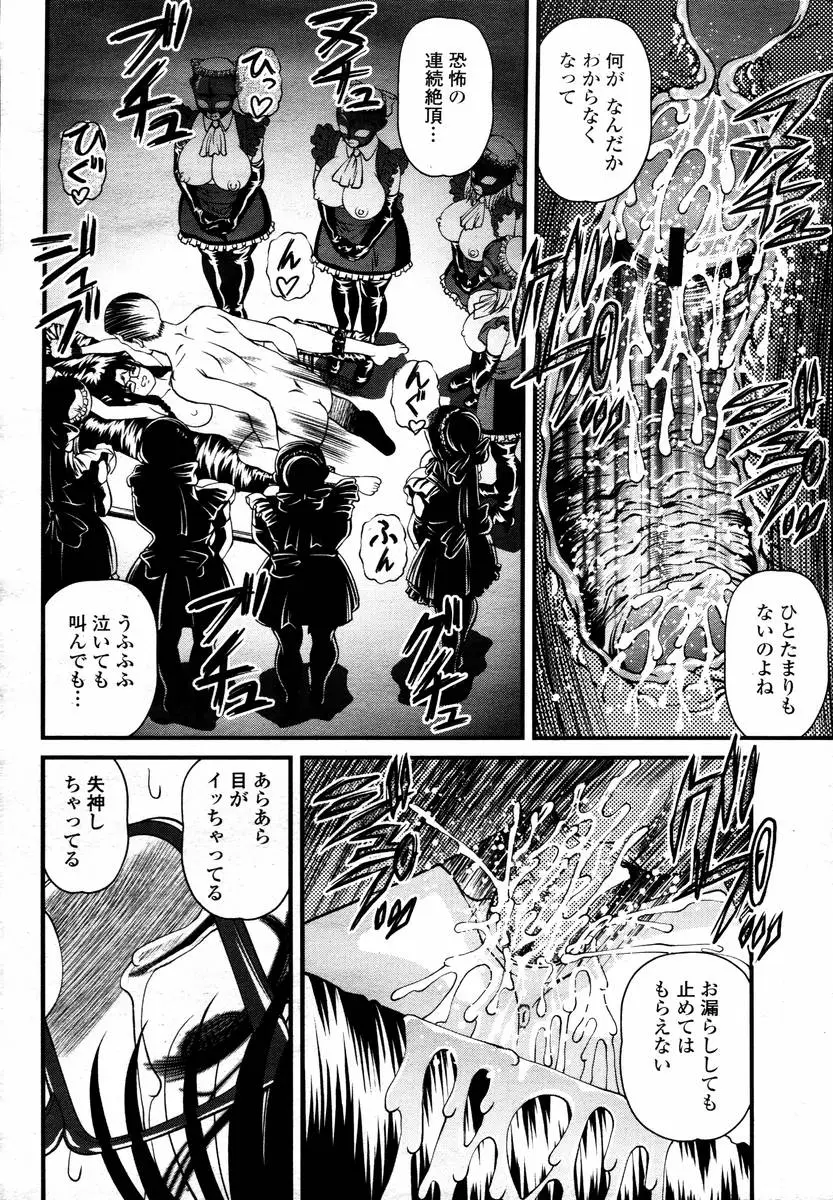 Page 200