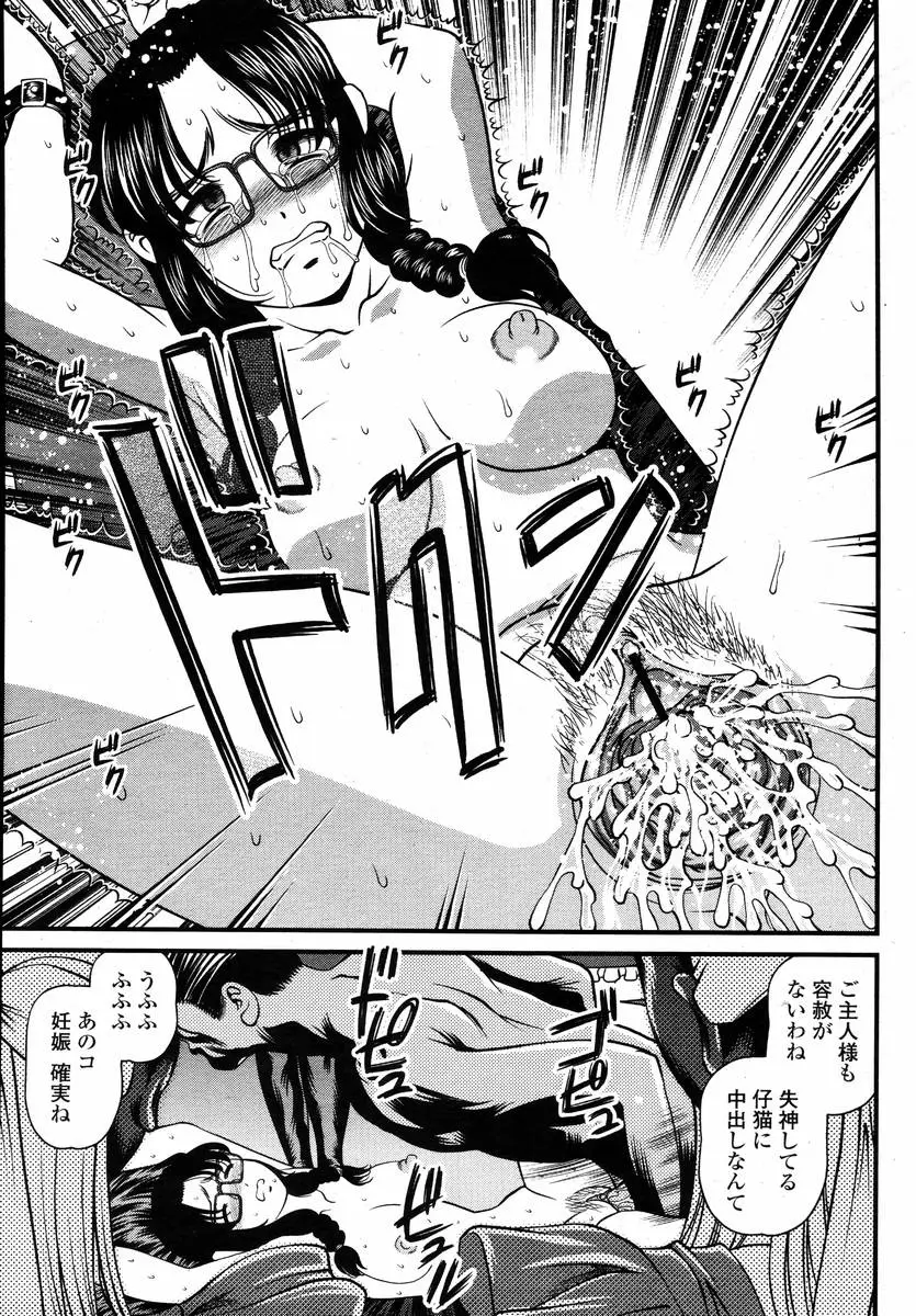 Page 201
