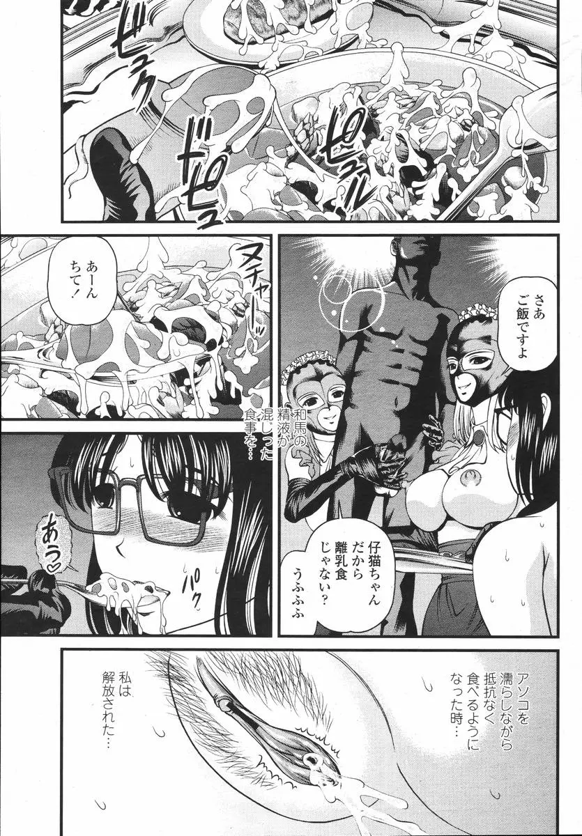 Page 203