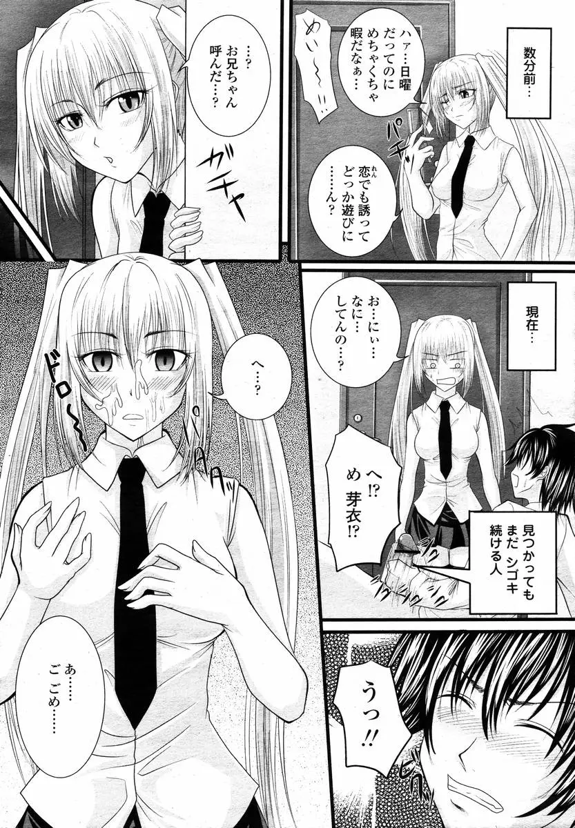 Page 208