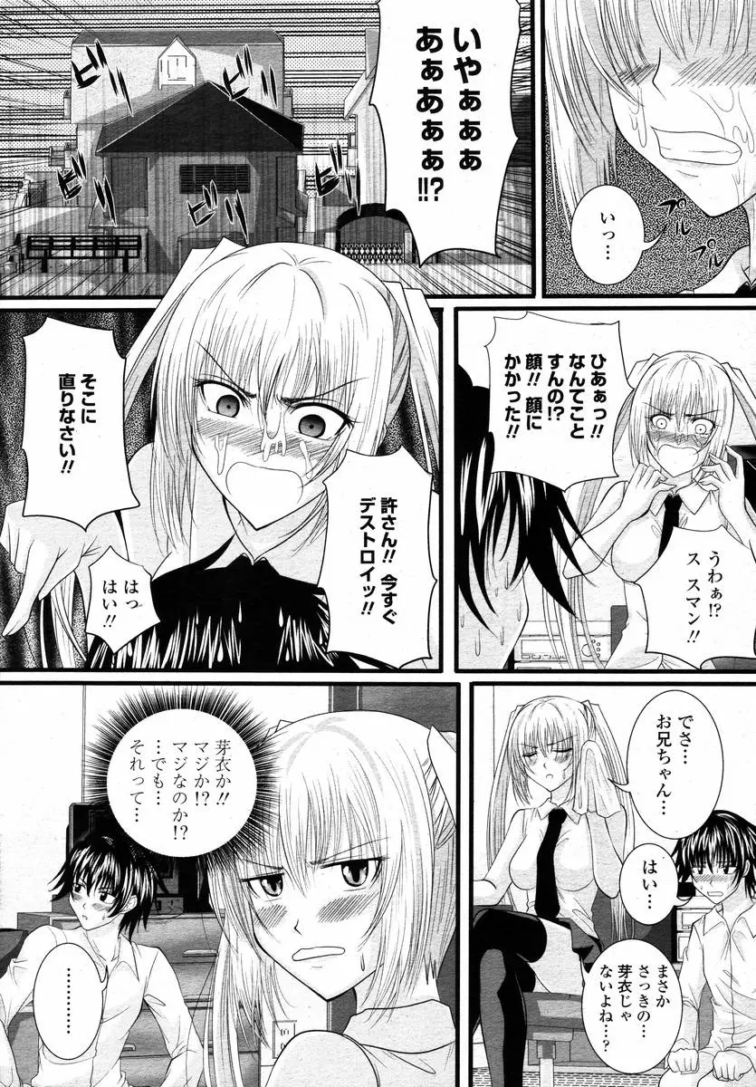 Page 209