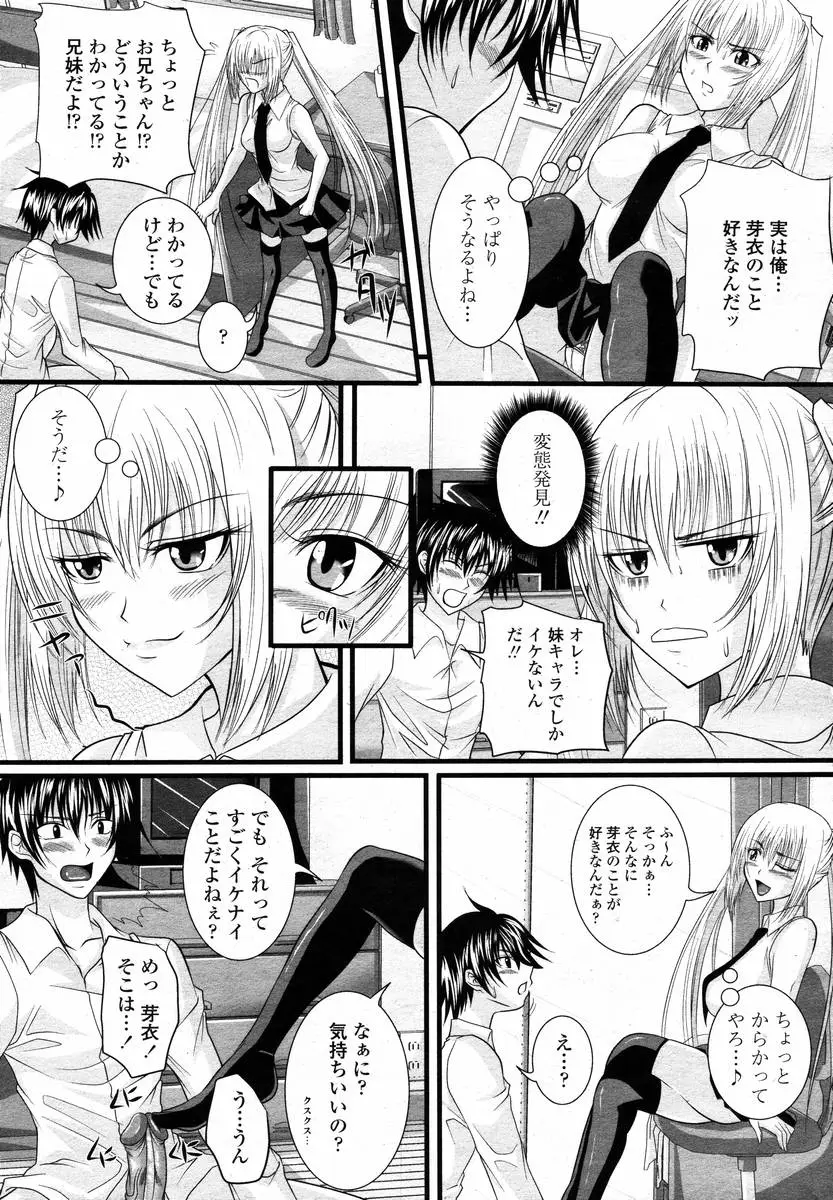 Page 210