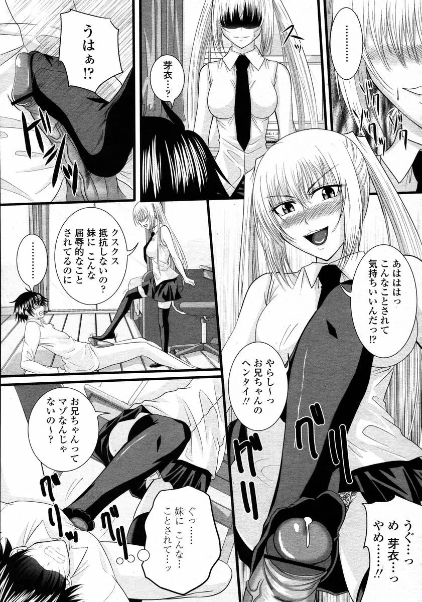 Page 211