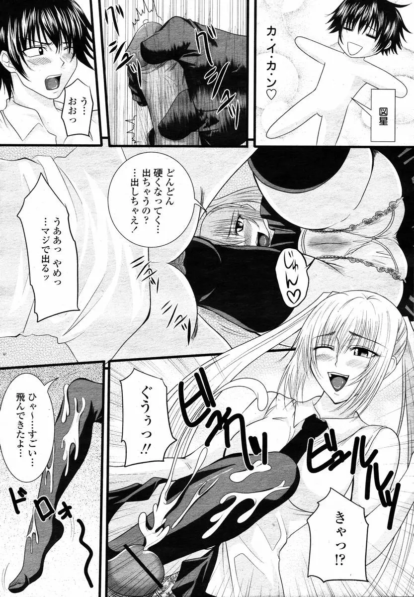 Page 212