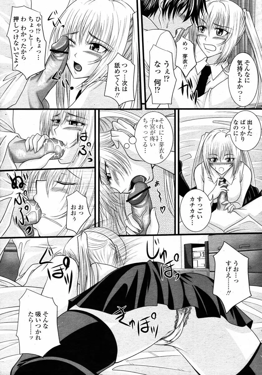 Page 213