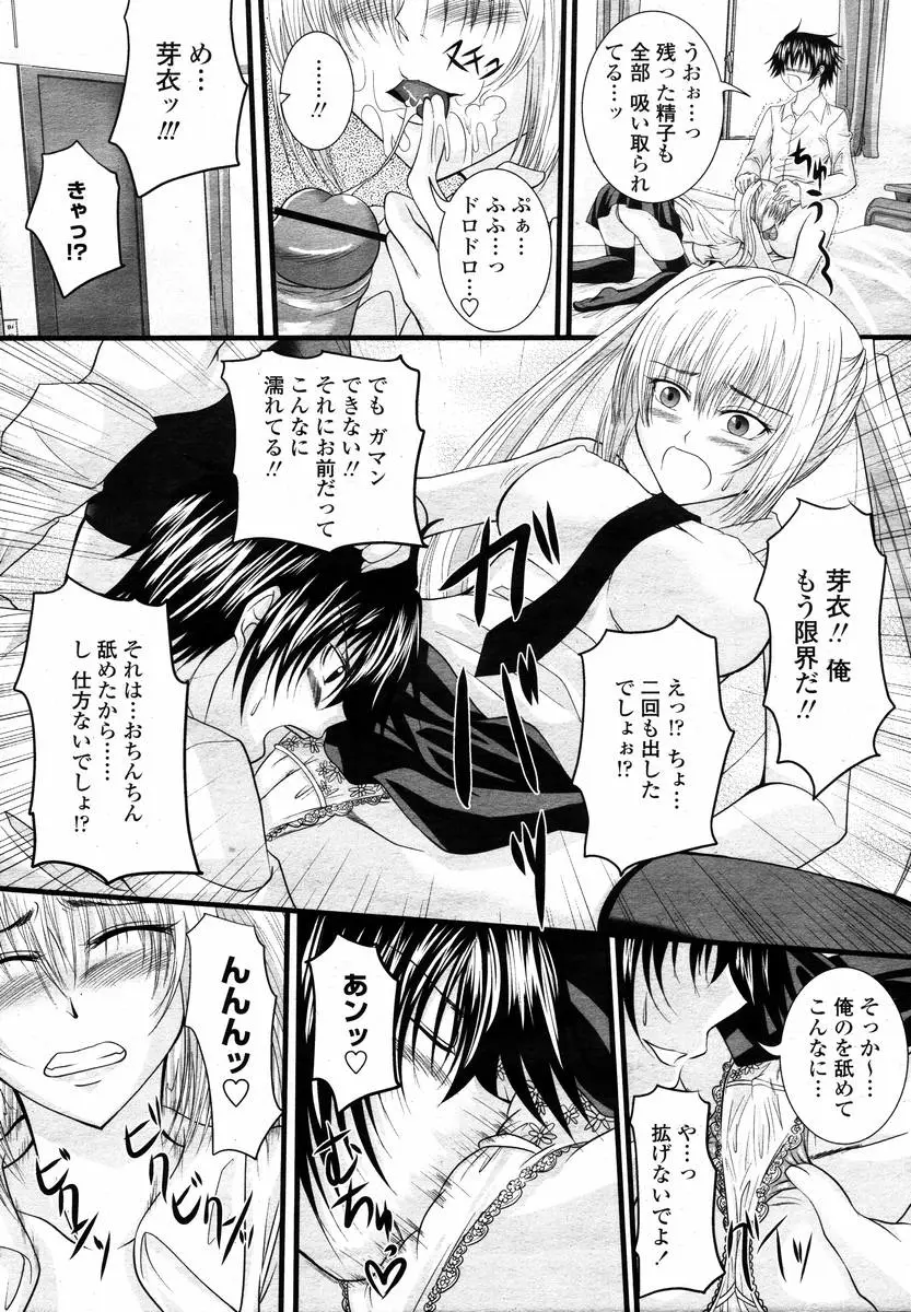 Page 216