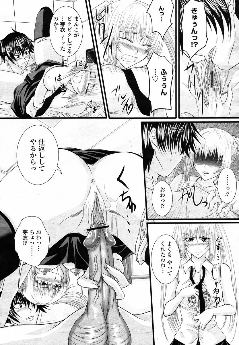 Page 218