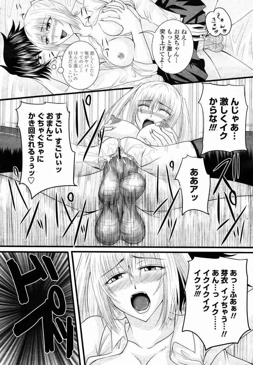 Page 222