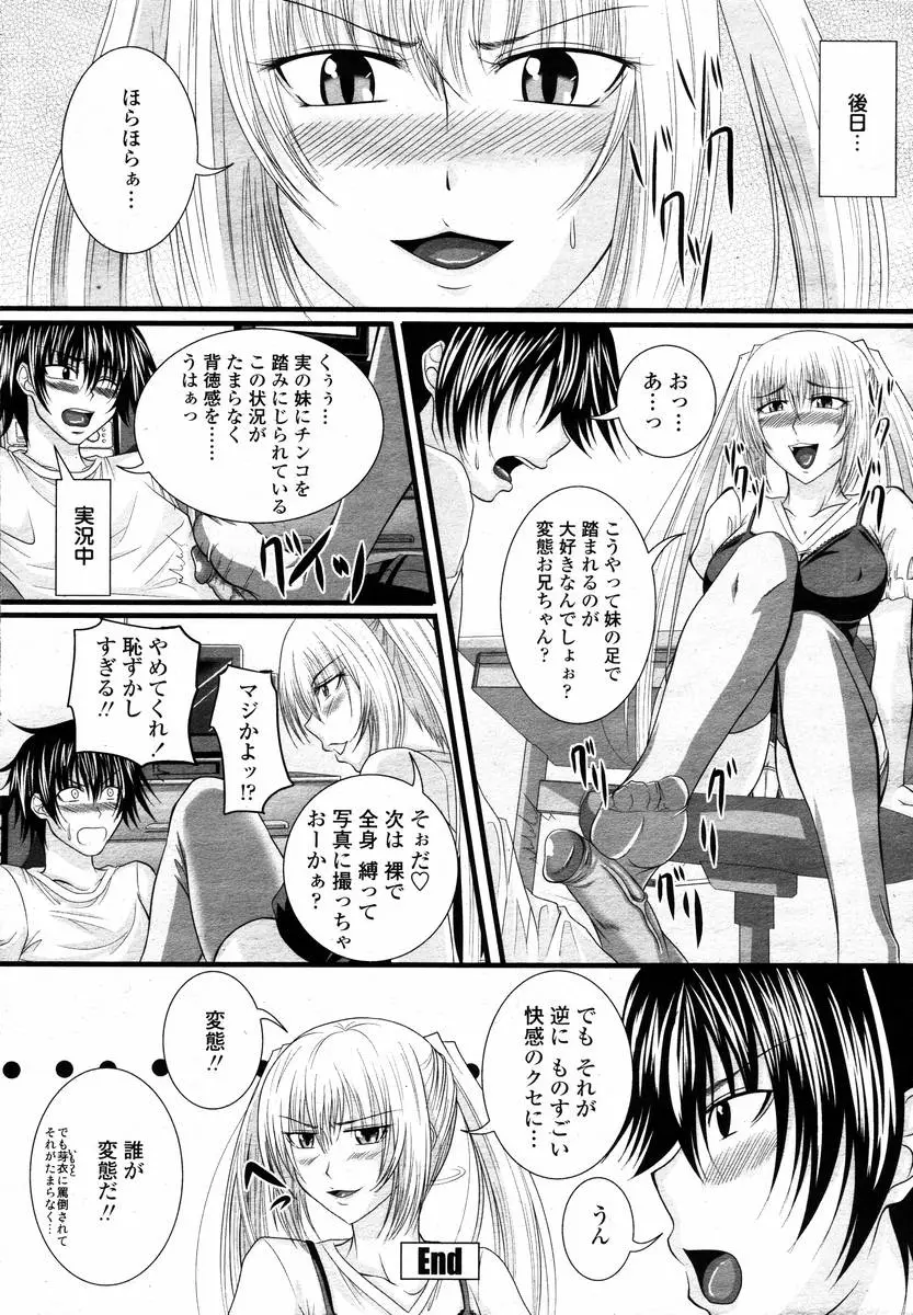 Page 224