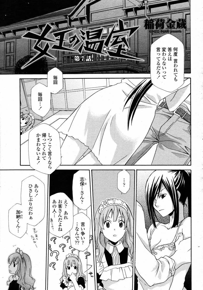 Page 225