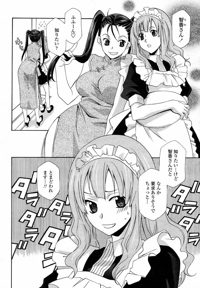 Page 226