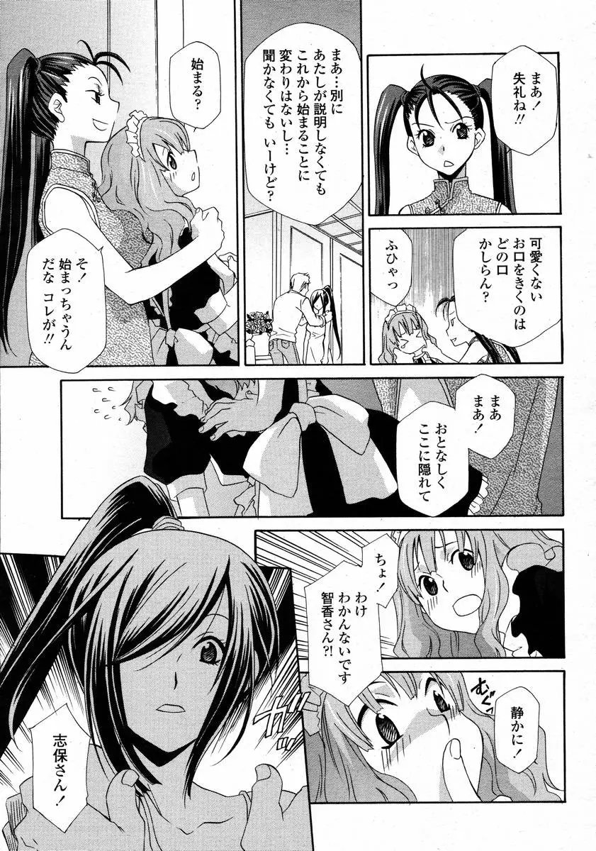 Page 227