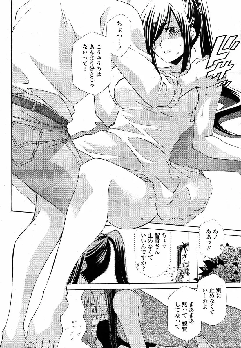 Page 228