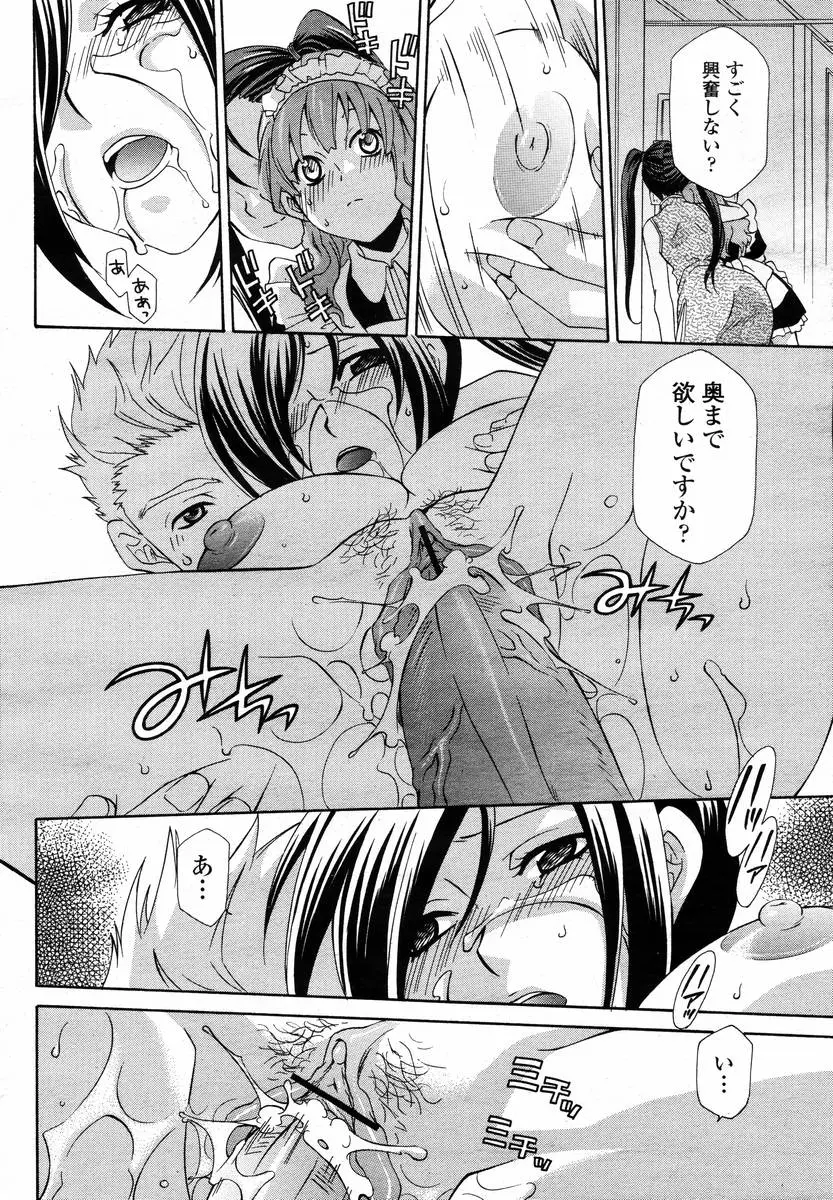 Page 238
