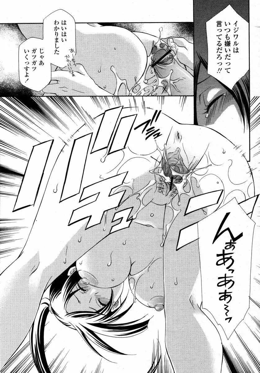 Page 239