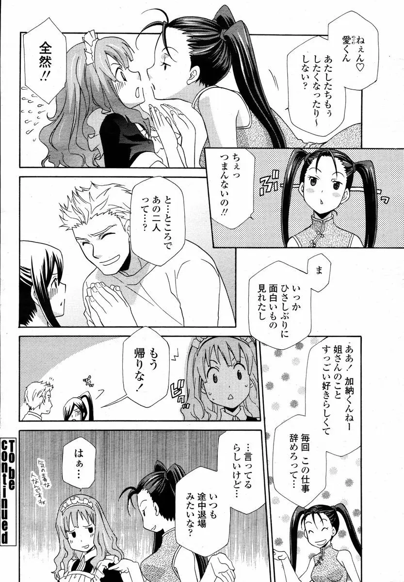 Page 240