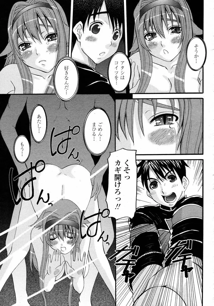 Page 245