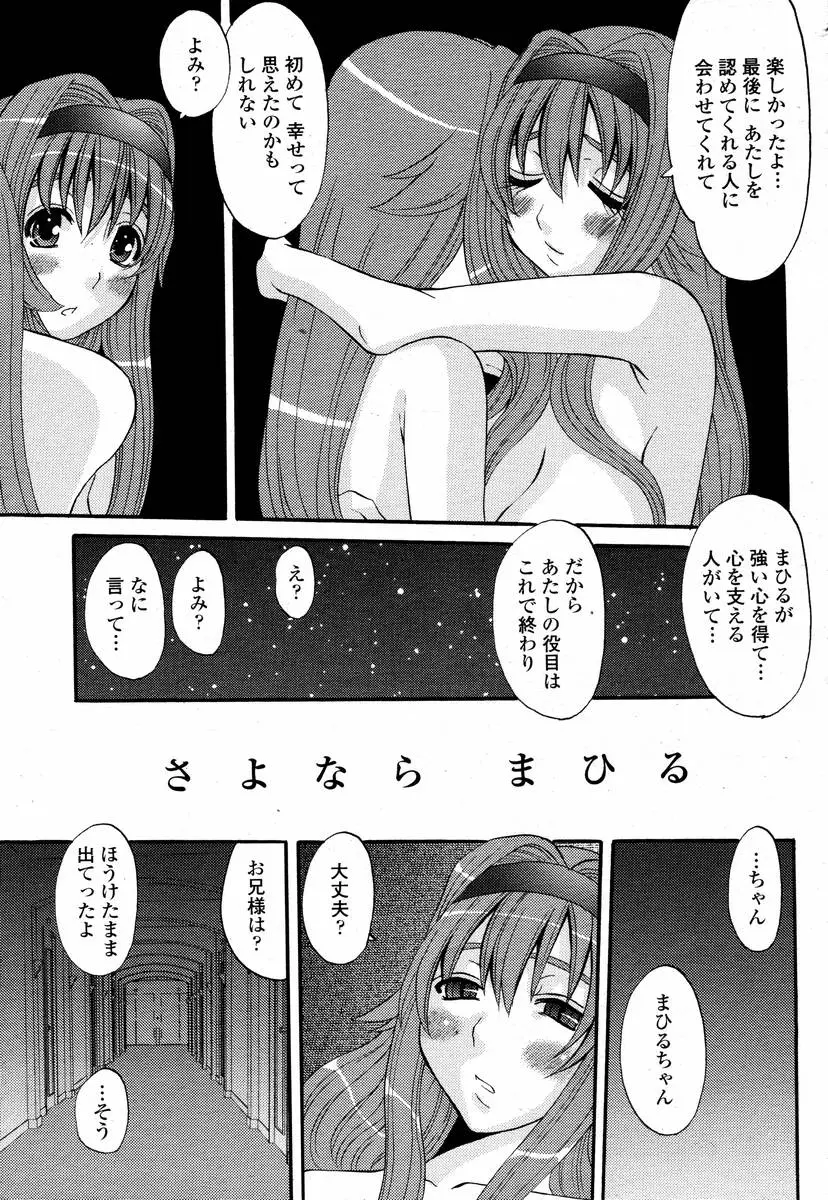 Page 257