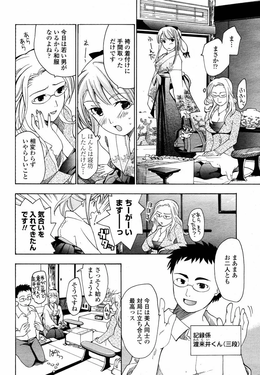 Page 260