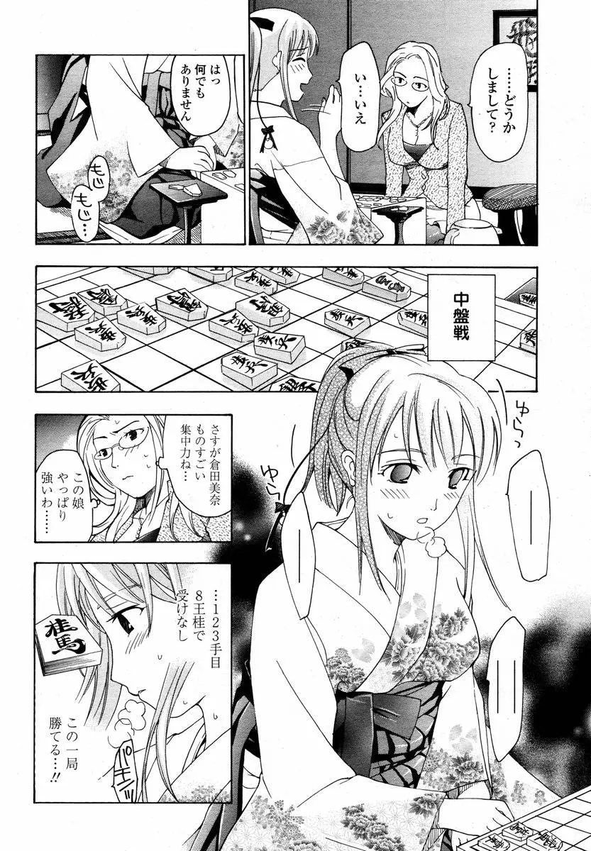 Page 262