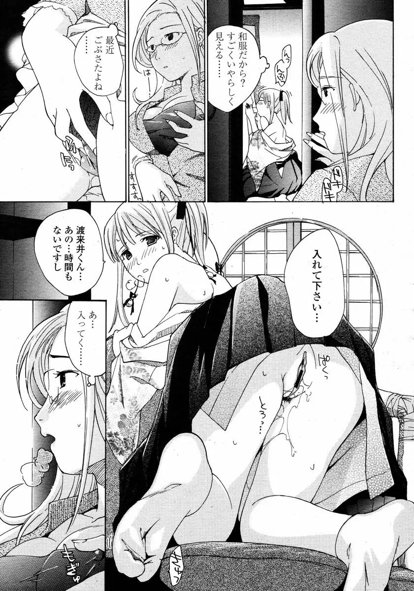 Page 269