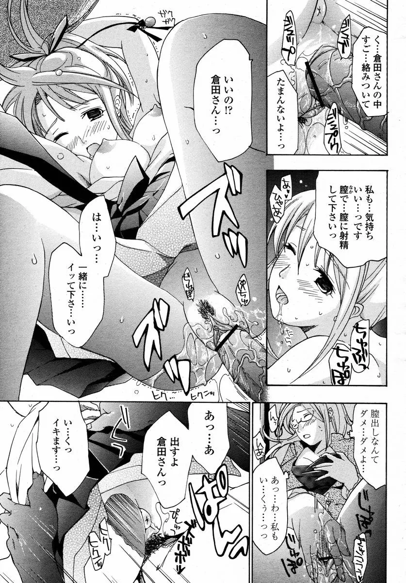 Page 271