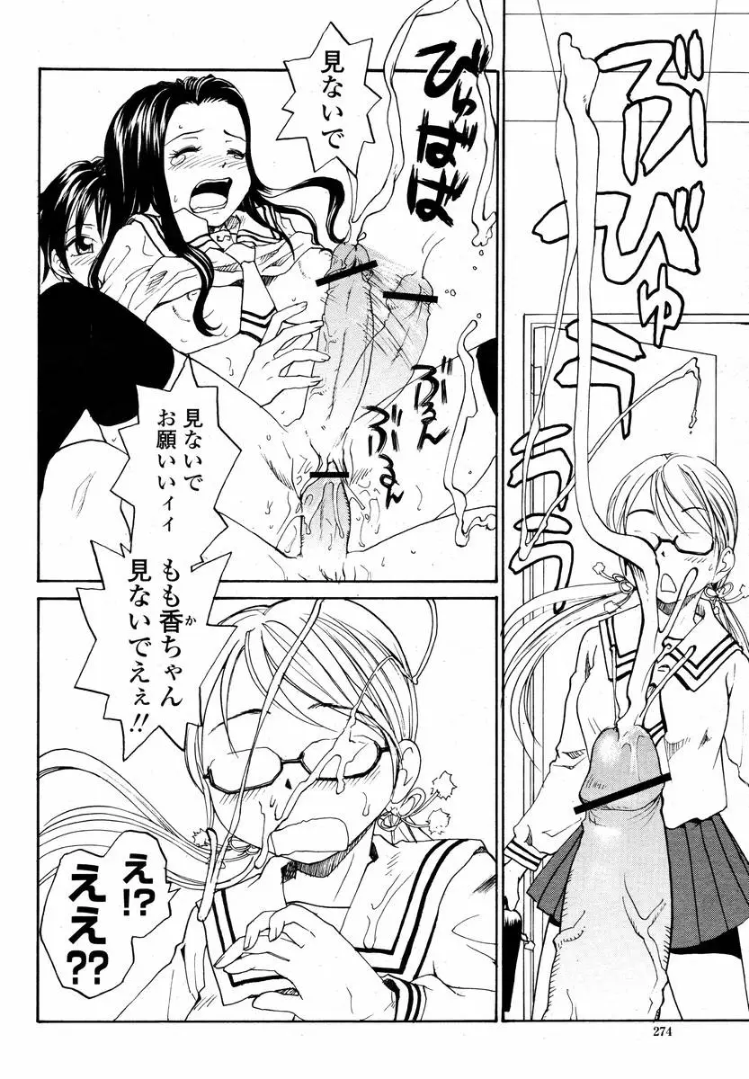Page 276