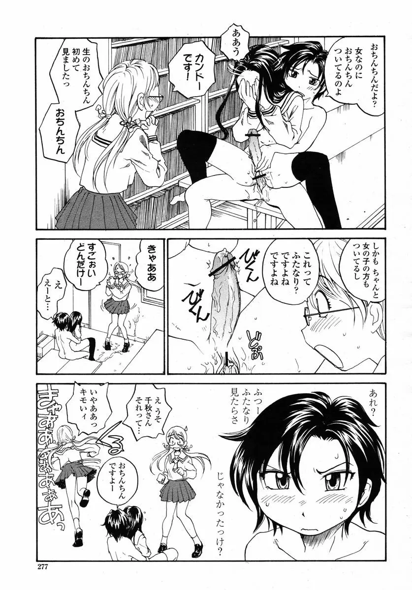 Page 279