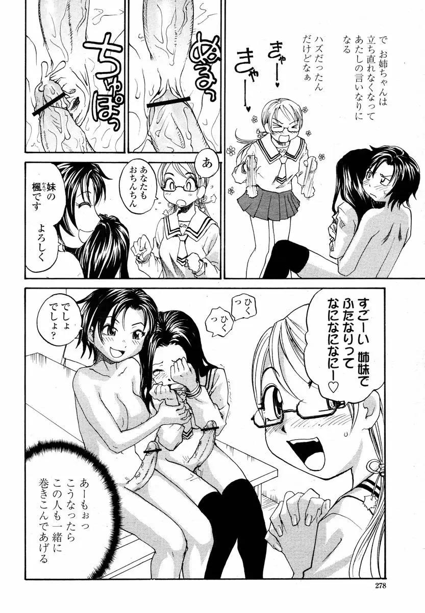 Page 280