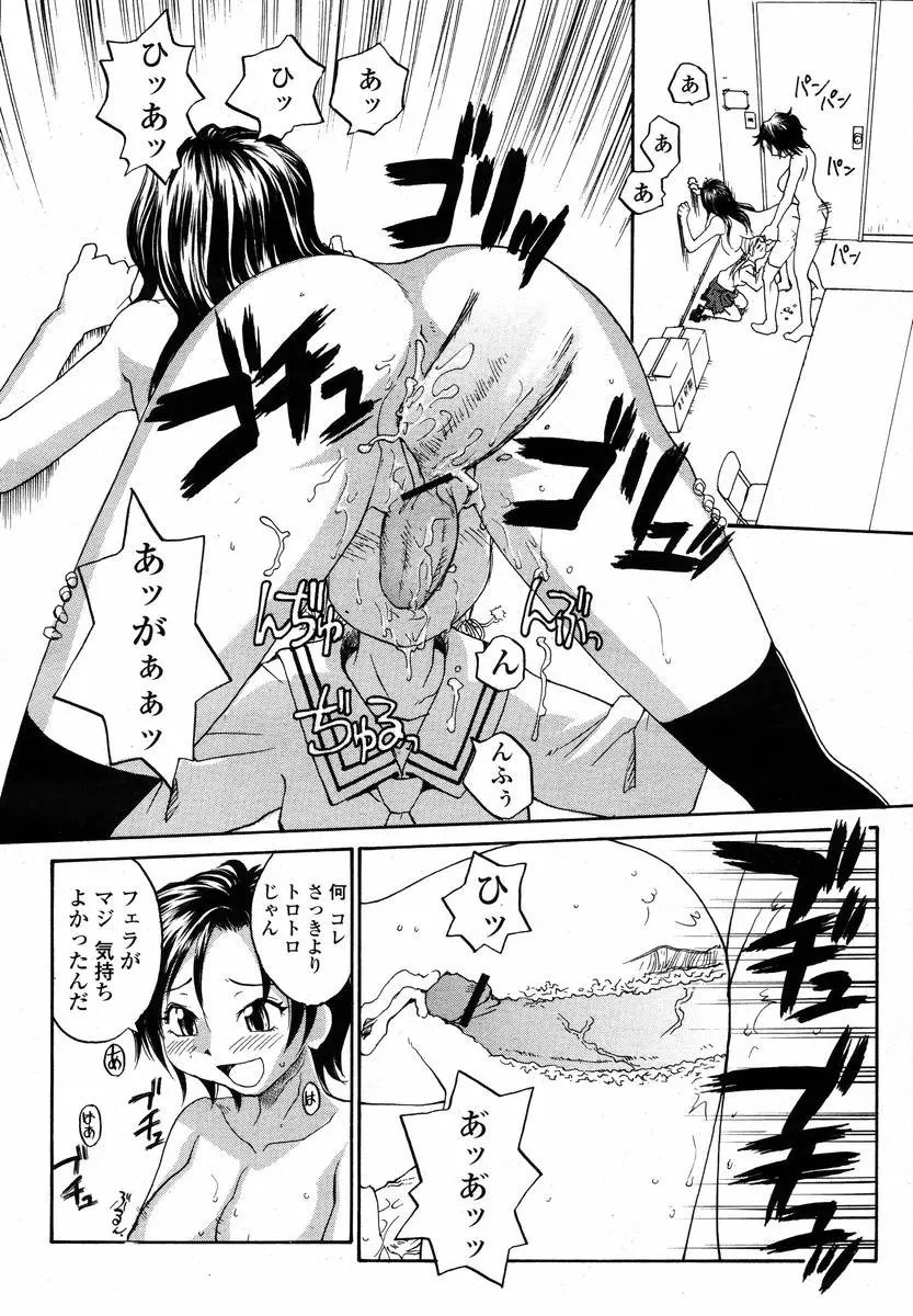 Page 290