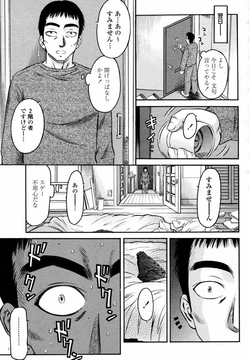 Page 297