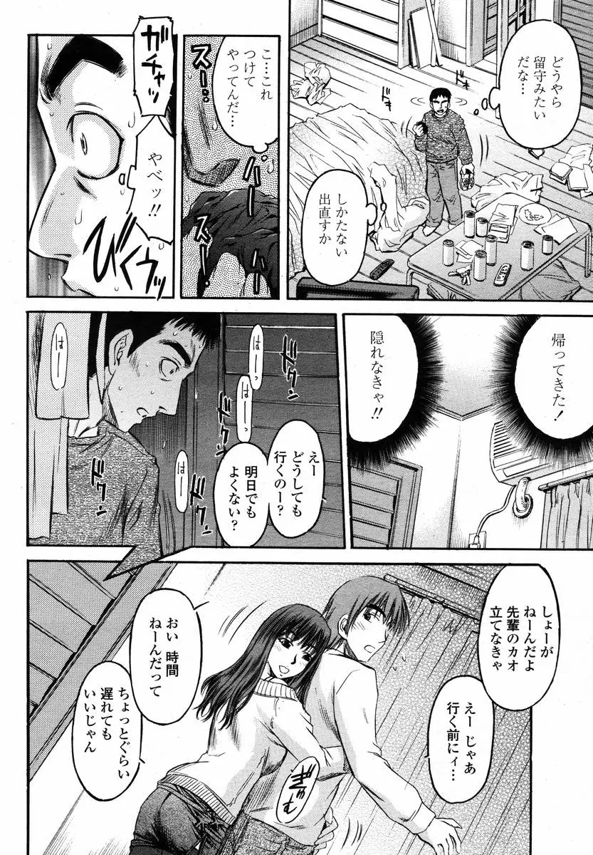Page 298