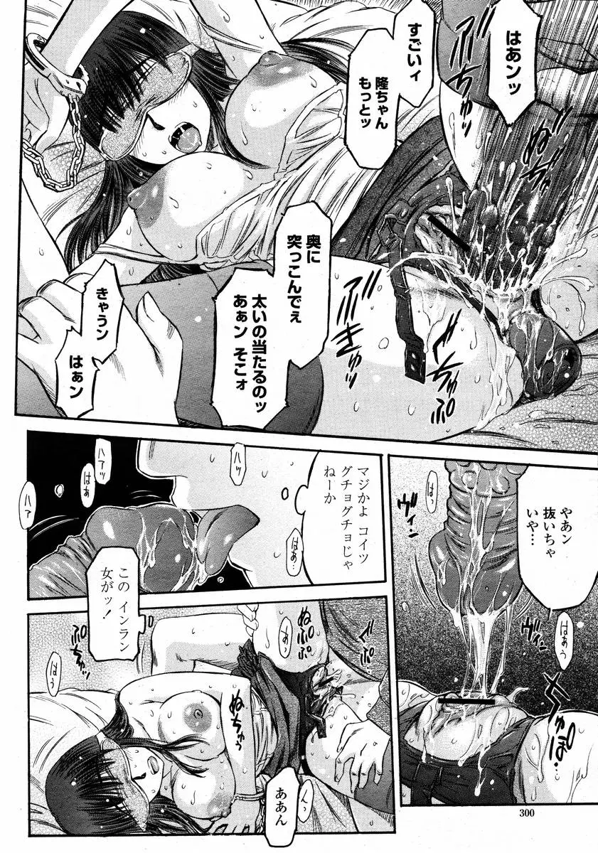 Page 302