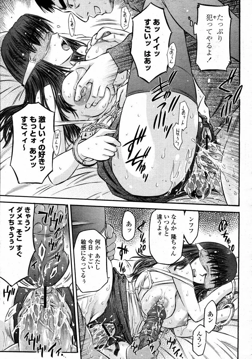 Page 303