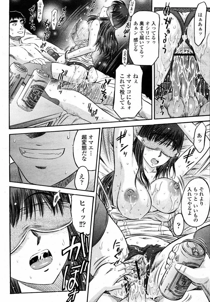 Page 306
