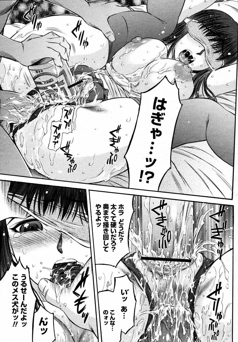 Page 307