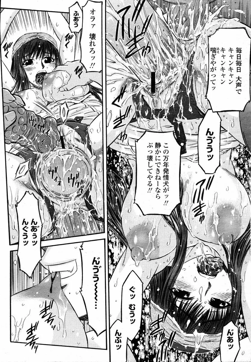 Page 308