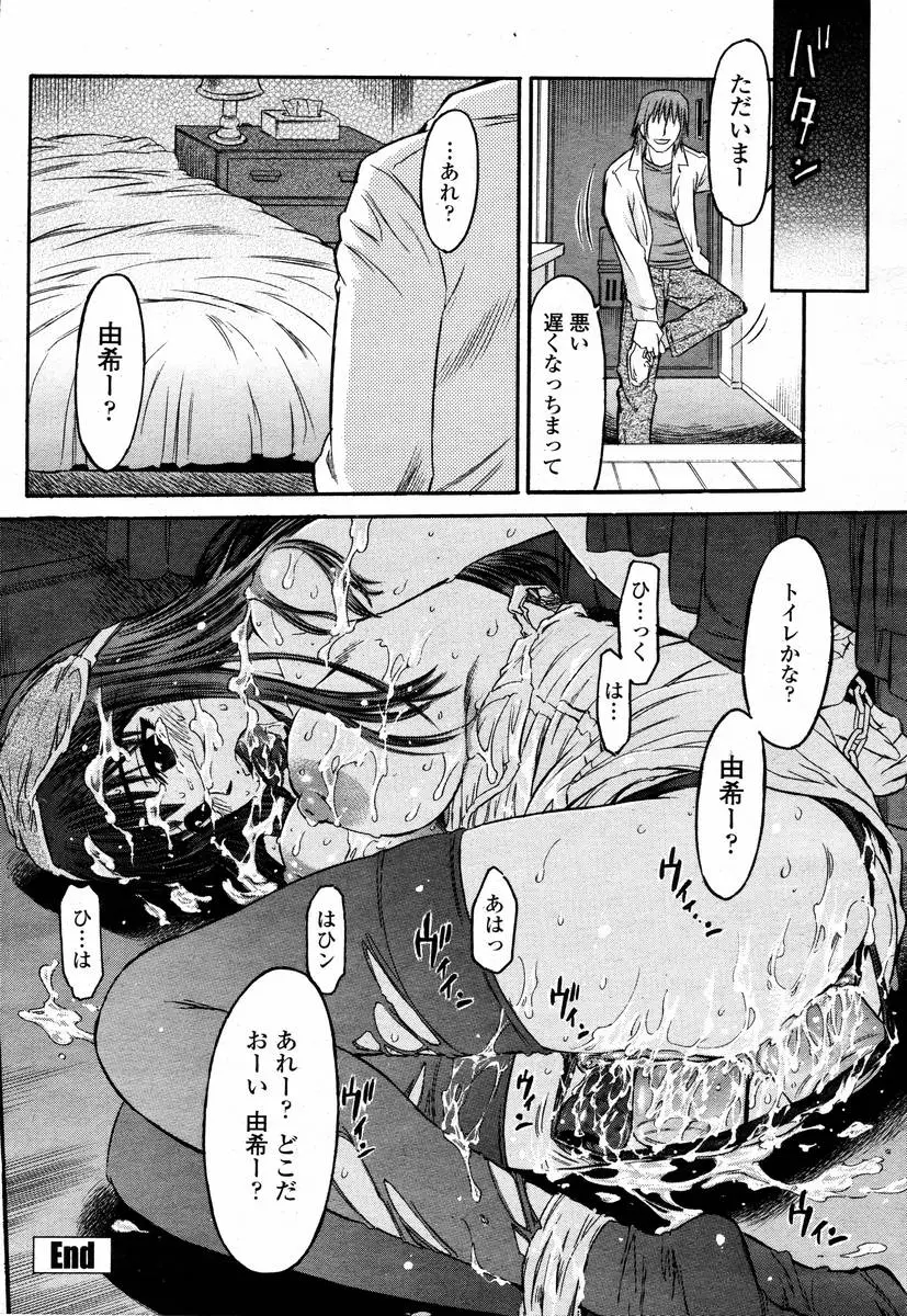Page 310