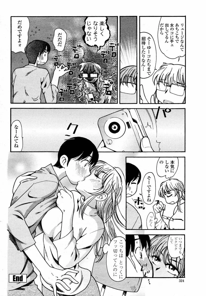 Page 326