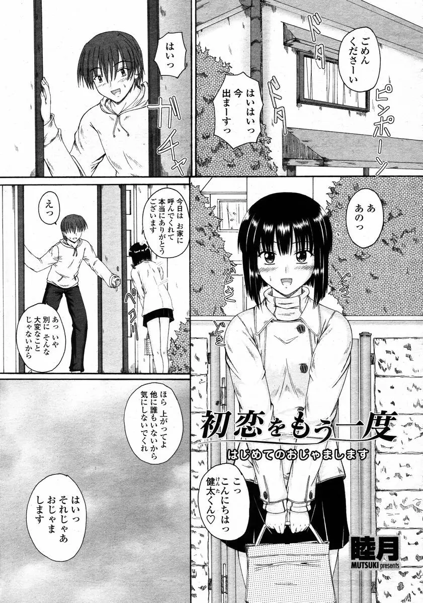 Page 327