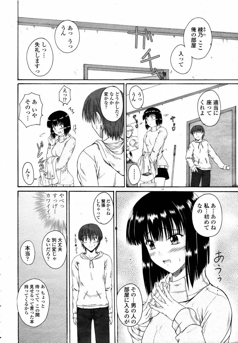 Page 328
