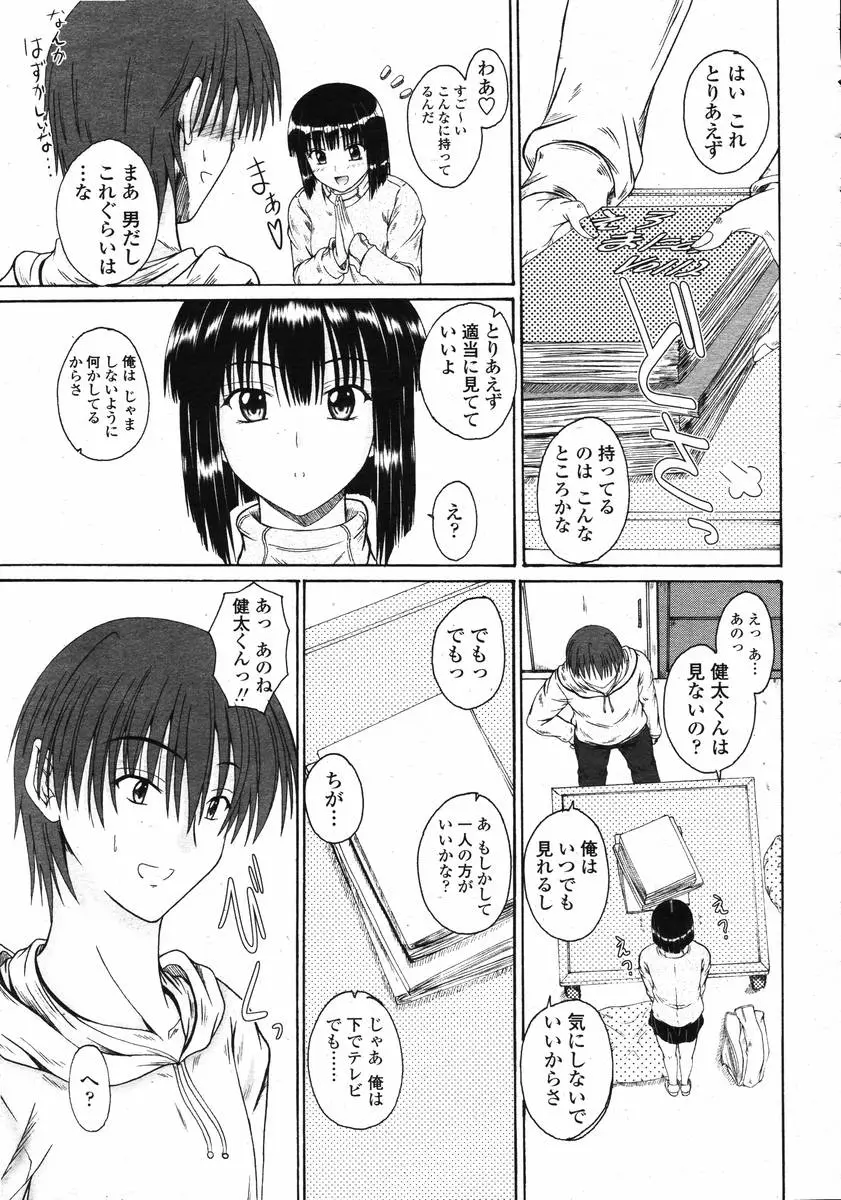Page 329