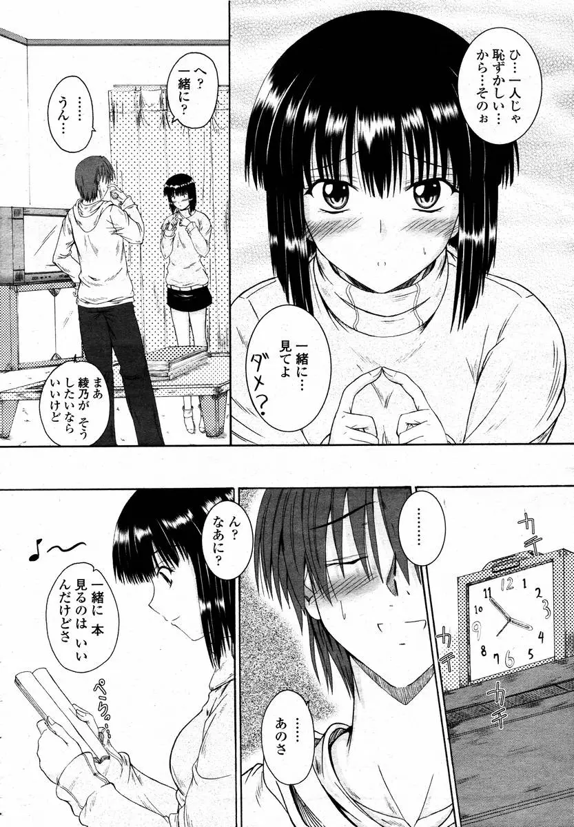 Page 330
