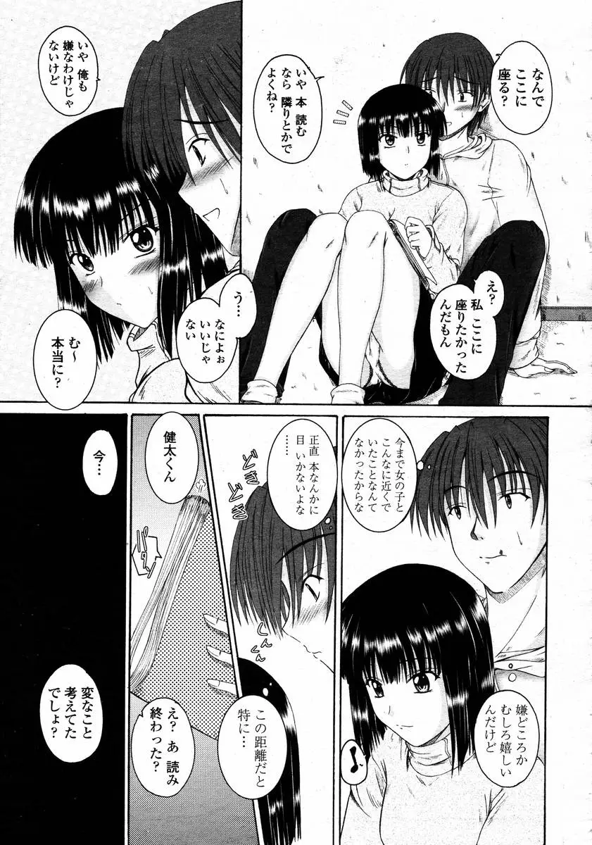 Page 331
