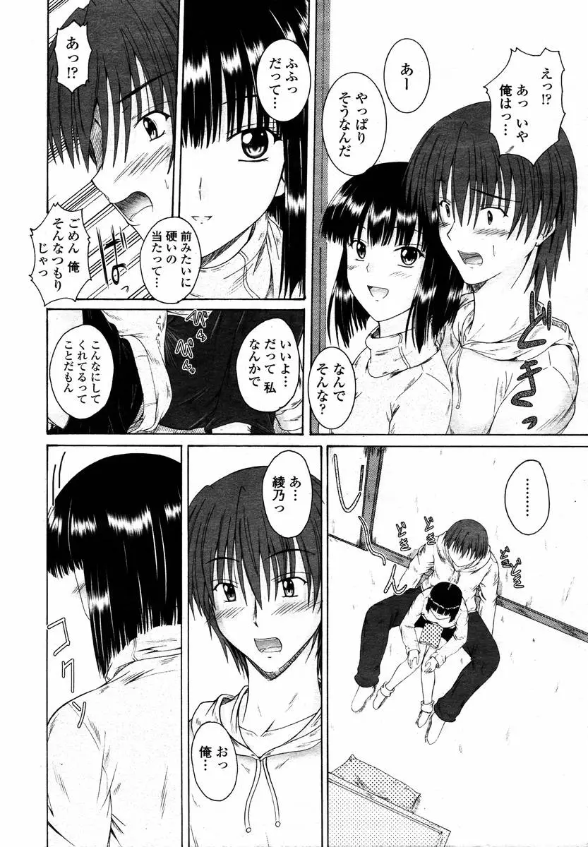 Page 332